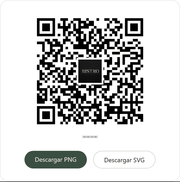 Código QR con tu marca